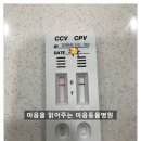 마음을 읽어주는 마음동물병원 이미지