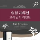송월상사 이미지