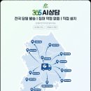 한솔고등학교 | 한솔 직접 확인해보니 안내가 또렷한 곳