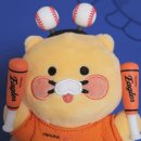 ⚾승리요정 춘식이와 함께하는 직관 준비 완료! 한화이글스 춘식이 키링인형 구매 후기 🍀🧡