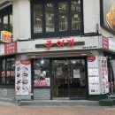 남부순환로176길 | 신림고기집 구이가 신림점 고기에 진심인 삼겹살맛집 천원 된장찌개 후기