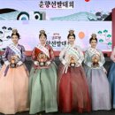 한국의 다문화 역사