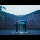 주식회사 탑콘코리아메디컬 | 드라마 &lt;하이퍼 나이프&gt; 정보(촬영지 촬영장소 배경 몇부작 등장인물) 1회, 2회 리뷰 : 볼수록 닮았어요...