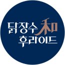 당진 문예의전당 치킨 맛집 닭장수후라이드 혜자스러운 가격과 맛