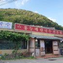 썬바위홍두깨칼국수