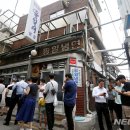 88냉면 이미지