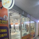 으뜸50안경 영통구청점 이미지