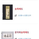 청화경로당 이미지