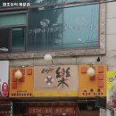 엔조이락 | 수원시 장안구 영화동 술집 엔조이락 북문점 추천메뉴가격영업시간리뷰주차