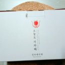 진수네사과