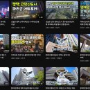 키다리아저씨인력 이미지