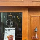 신현로12번길 | 신현동 카페 낮에는 브런치 맛집 저녁에는 분위기 좋은 펍 :: 카페 쉼