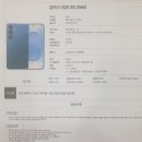 U+기변 갤럭시S25를 5만원에 구입한 창원휴대폰성지 후기
