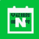 동천행정사 이미지