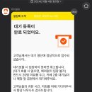 초당감자탕