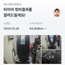 애니카랜드 탑동점 이미지