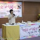 행복한 아침밥상 Daum카페