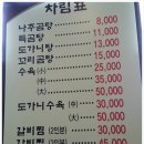 (안양) 가송 나주 곰탕 이미지