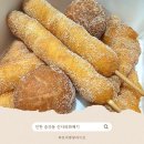 춤추는 도넛츠 나눠주는 꽈배기 | 숭의동 꽈배기 맛집 신사와꽈배기, 대파꽈배기가 진짜 킥이에요