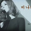 비나리 이미지