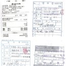 [6차] 20121124 마애삼존불 보원사지 개심사 이미지