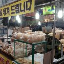 남산마트 이미지