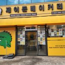 제이든 베이커리 이미지