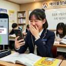 청담에이블영어교습소 | "쌤, 저 완전 레전드 찍었어요!"