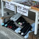 향교길68 | 엄마와 전주여행기 1일차