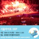 종로-종로-종로-종-143 이미지