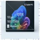 신화소프트 | 선물용 null마이크로소프트 서피스 프로 플래티넘 약 13인치에 해당함 • 스냅드래곤 • 256GB • 추천