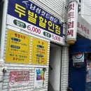 남성컷트할인점 네이버블로그