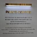 빽다방제주 - 제주시 광양8길 12-1 | 빽다방제주