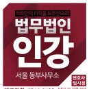 법무법인청해 이미지