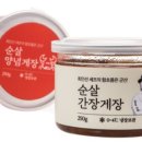 꽃보다게장 이미지