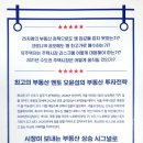 수정캐슬주상복합 이미지
