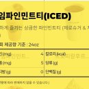 한양다방 이미지