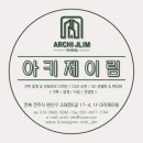 오로지네일 이미지