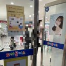 (주)토이플러스 의정부 이미지