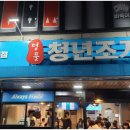 청년조개 이미지