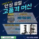 식스컷츠 이미지