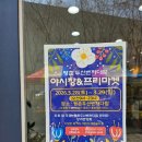 두산정식 | 평촌 두산벤처다임 야시장&amp;프리마켓 후기｜안양 주말 나들이 추천