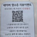 연지 - 홍천군 아홉사리로 1138-11 | [부산 송도 맛집] 바다 보며 즐긴 최고급 한우, '우연지 부산송도점' 솔직 후기
