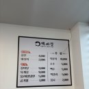 백세정2 이미지