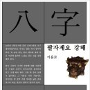 제요 이미지