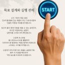 편한몸한의원 이미지