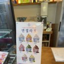 맘스케익 이미지