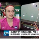 귀화여자 이미지