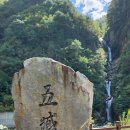 오장폭포주차장 이미지