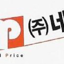 (롯데마트서울역점,롯데몰동대문:중국어가능자/화장품 행사유경험자 우선) 화장품 판촉 행사 현장페이 페이조정되요~9/10~9/13 이미지